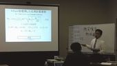 2012年10月名古屋伝熱計算講習会の様子