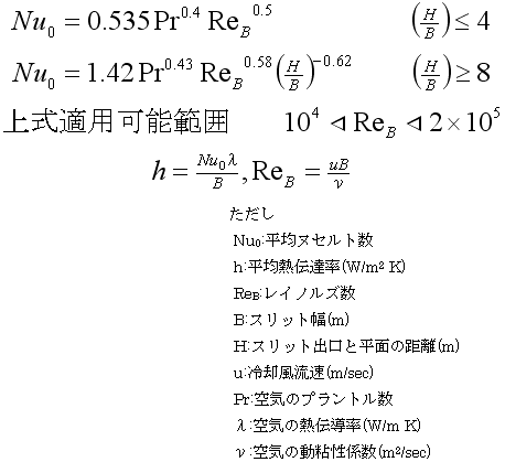 funnryuu_eq.gif