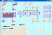 プレート式熱交換器ソフト