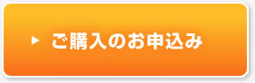 amazonで購入